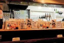 夜更かし者の店内